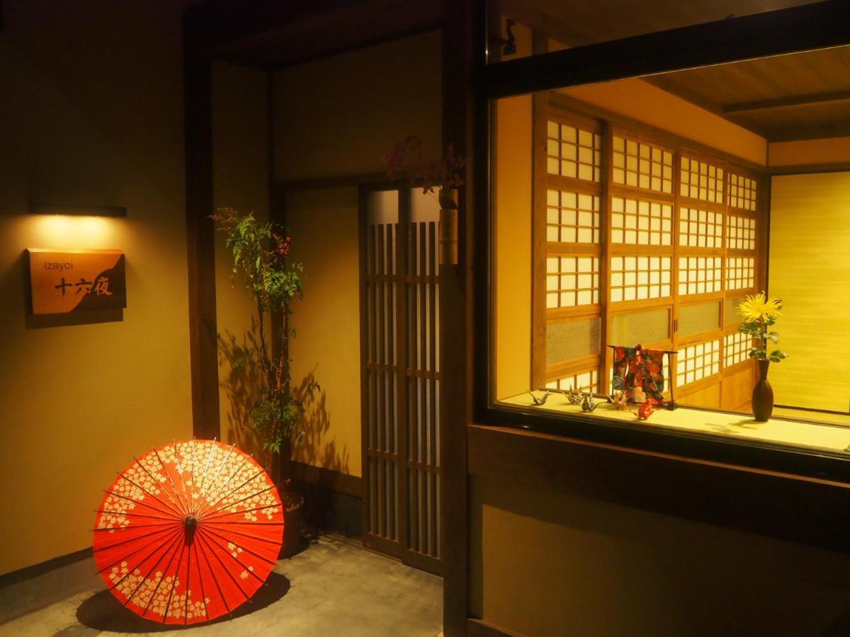 京町家の宿 十六夜- Staff滞在型 Kioto Zewnętrze zdjęcie
